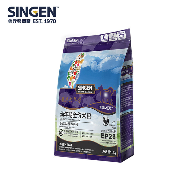 Singen development treasure EP28 puppy food universal dog food Teddy VIP pet food 1kg