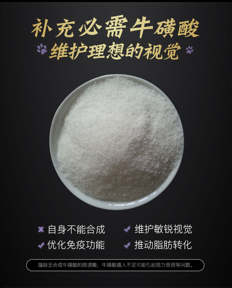 Singen phát triển kho báu mèo thực phẩm sâu cá biển lễ bé mèo thực phẩm đông khô công nghệ Wugu mèo tự nhiên staple thực phẩm 1 kg Cách mix hạt cho mèo
