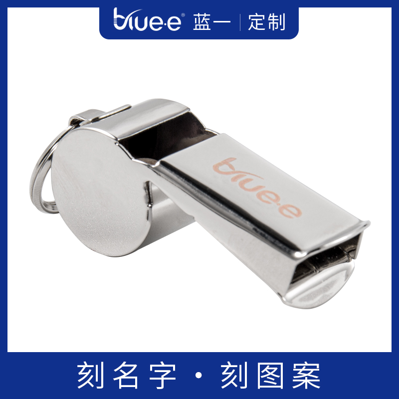 Metal whistle Physical education teacher sports basketball football training referee game treble stainless steel big volume 1106