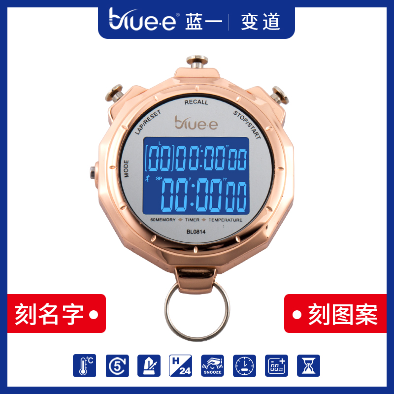 BLUEE sports timer Rose gold referee special electronic stopwatch countdown Waterproof luminous fitness 0814