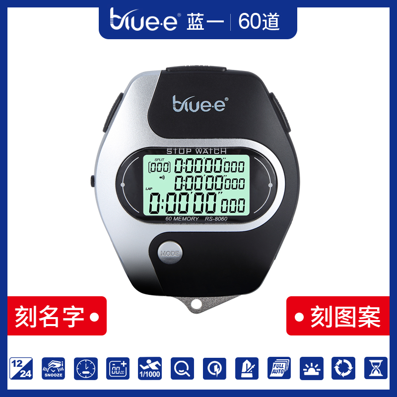 BLUEE countdown timer referee game running training sports three-row electronic stopwatch USB custom BL0815