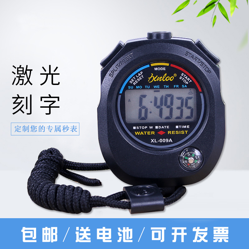 waterproof stopwatch