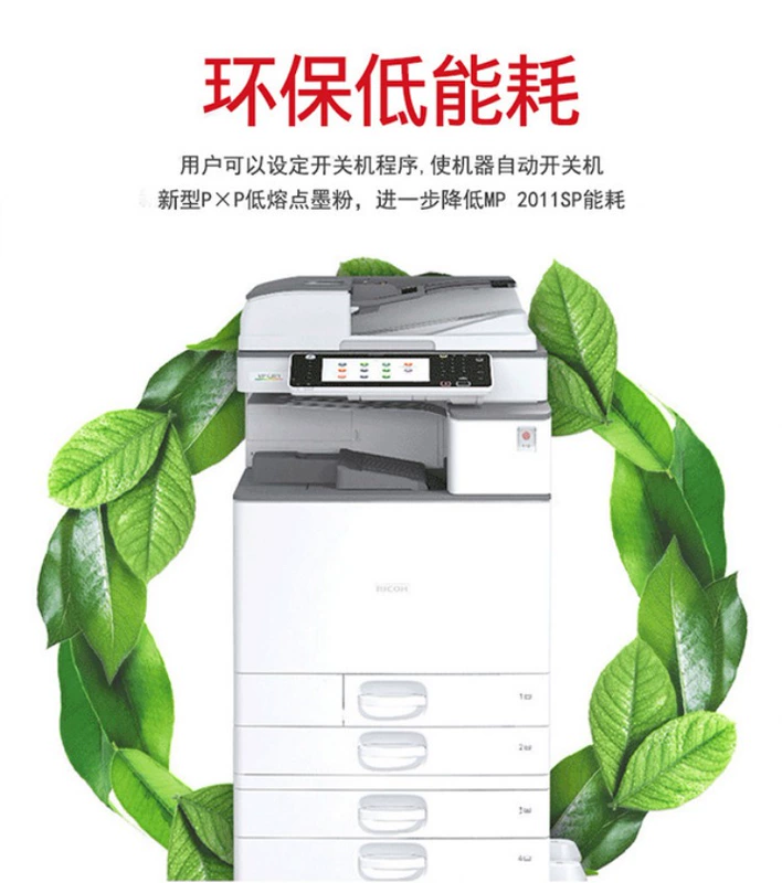Máy photocopy đa chức năng màu máy in MP MP C2011SP giá máy photocopy ricoh