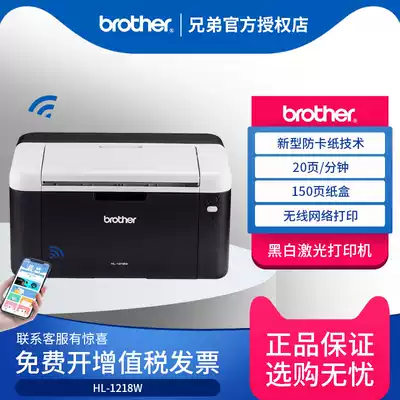 Brother HL-1218W Laser printer Wireless WiFi Mobile phone Home home Student office black and white A4 small