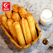 友臣-法式手撕面包棒2斤！