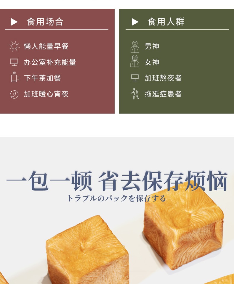 【友臣】魔方吐司营养面包2kg