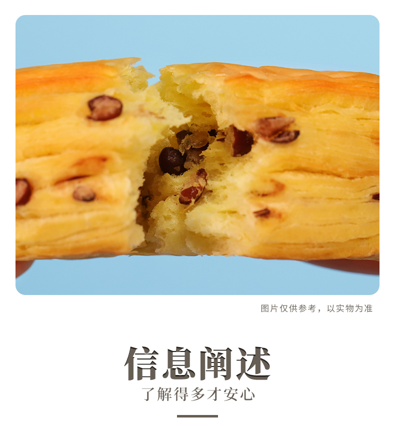 【友臣】红豆手撕面包休闲零食品