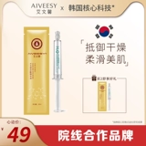 Увлажняющая эссенция с гиалуроновой кислотой, подтягивающая маска для лица, легкое нанесение, интенсивное увлажнение