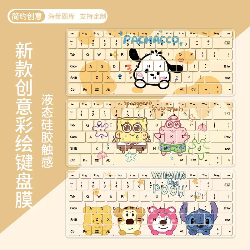 Cute Cartoon Painted Keyboard Film Liquid Silicone Suitable for Lenovo Xiaoxin Air15, Asus Fearless, Huawei Gt14, Hp Star16 Laptop Dustproof and Waterproof Key Protection Cover Cute Cartoon Painted Keyboard Film Liquid Silicone Suitable for Lenovo Xiaoxin Air15, Asus Fearless, Huawei Gt14, Hp Star16 Laptop Dustproof and Waterproof Key Protection Cover