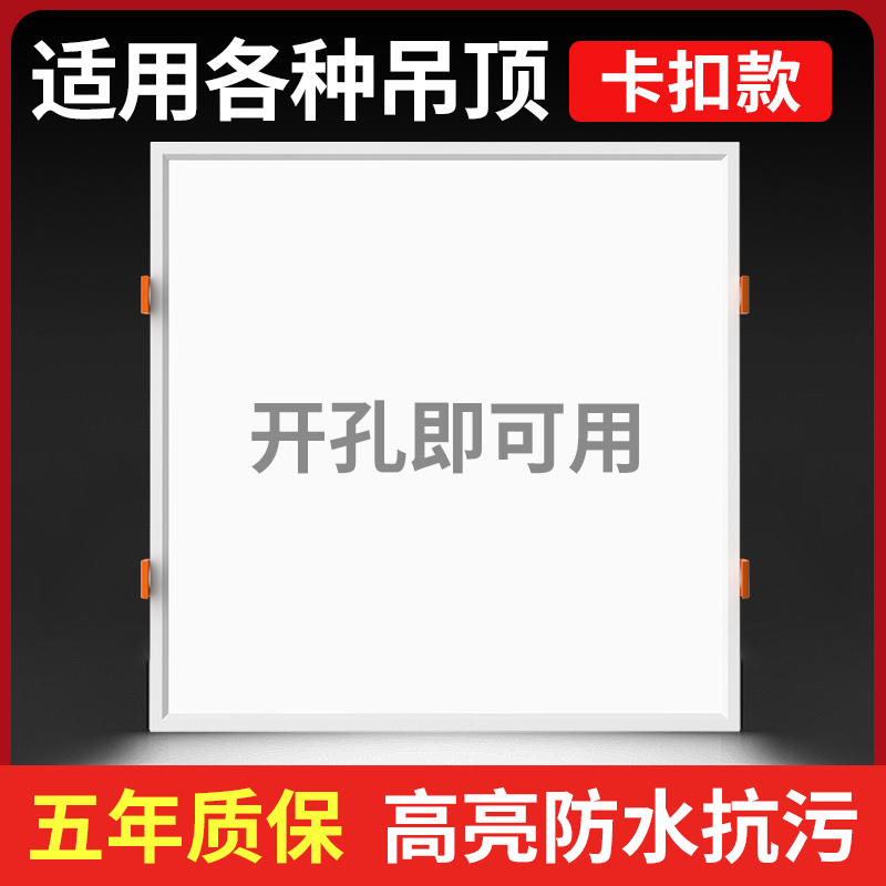 Ceiling Light Led Ceiling Lamp Kitchen Recessed Ceiling Light Spring Clip Gypsum Board Wooden Board Pvc Ceiling Opening