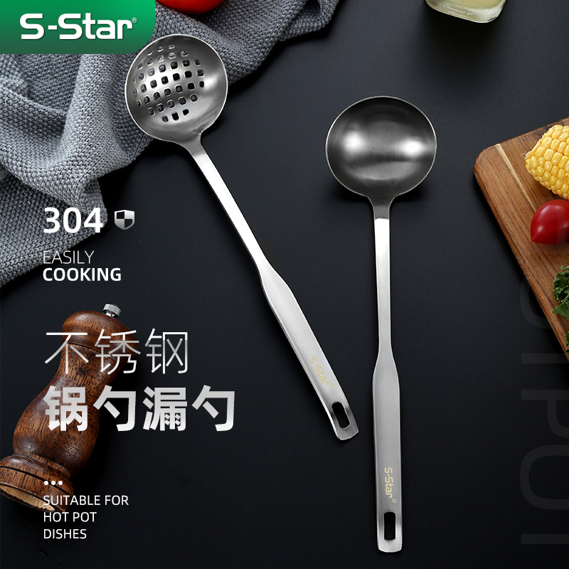 Sstar 304 Stainless Steel Soup Spoon Hot Pot Leaking Spoon Son Home Long Handle Size Number Hot Pot Soup Spoon Leaking Spoon Suit