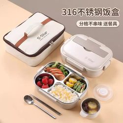 316L Stainless Steel Lunch Box for Junior High School Students, Lunch Box for Office Workers, Insulated Set, Primary School Divided Lunch Box, Microwave Oven