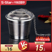 304 stainless steel seasoning ball flavor treasure seasoning box marinated soup bag stew meat tea filter ball net bag