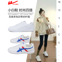 Back Force Little White Shoes Women Shoes 2022 Spring New 100 Hitch Casual Shoes Trend Couple Sports Board Shoes Children