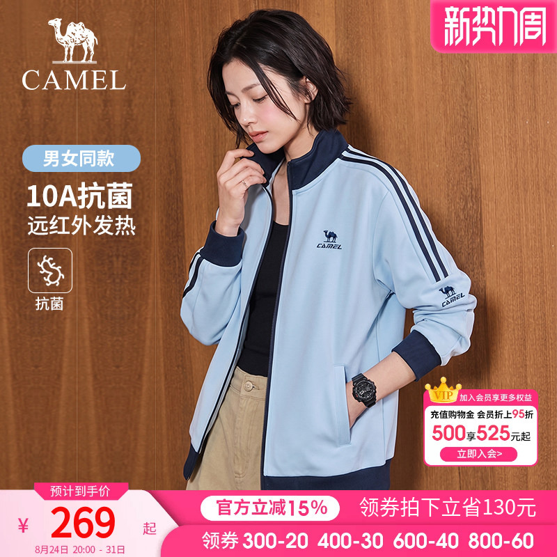 Camel Academy Style Sports Jacket Women's 2026 Autumn New Thin Long-Sleeve Cardigan Sweatshirt Commuting Casual Clothing