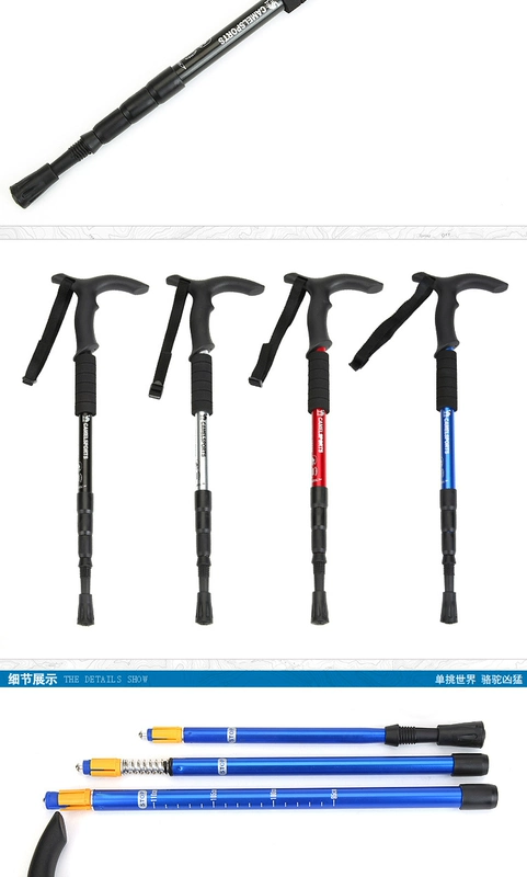 Lạc đà ngoài trời trekking cực hình chữ T 4 phần kính đi bộ - Gậy / gậy