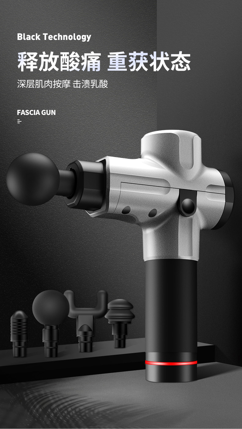 揽胜 LS-1 筋膜按摩枪 天猫优惠券折后¥168起包邮(¥218-50) 揽胜 LS-1 筋膜按摩枪 天猫优惠券折后¥168起包邮(¥218-50)