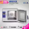 Kangheng oven Industrial oven Experimental constant temperature oven Electric blast Food medicine drying aging sterilization box