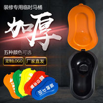 Simple Toilet Furnishing Temporary Squatting Pan Furnishing With Toilet Disposable Deodorant Site Special Plastic Toilet Bowl