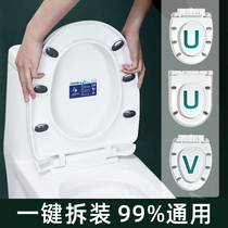 Toilet Lid Home Universal Thickened Weight Bearing King Sitting Poop Cover Lid Old old style Old style Poo Slow Down Minimalist Sitting Lid Circle