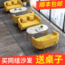 Light luxury reception room sofa coffee table combination single double fabric leisure chair photo studio beauty boutique negotiation round table
