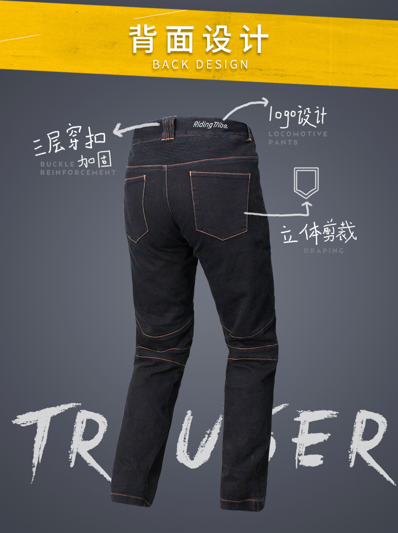 Cưỡi quần xe máy Tribe nam nữ chống ngã cưỡi mùa đông quần jeans xe máy xuyên quốc gia - Xe máy Rider thiết bị bó gối aolikes