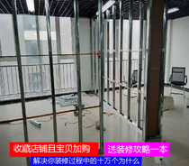 Jiaxing light steel keel partition wall Gypsum board ceiling partition wall Office partition wall factory partition wall