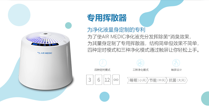 Mèo sang trọng - Nhật Bản AIR MEDIC pet mèo khử mùi máy lọc không khí để khử mùi cho gia đình mèo máy lọc không khí bắt muỗi