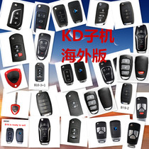 Overseas version KD-X2 MINI KD KD900 URG200 KD900 KD Smart card sub-machine KD Sub-machine