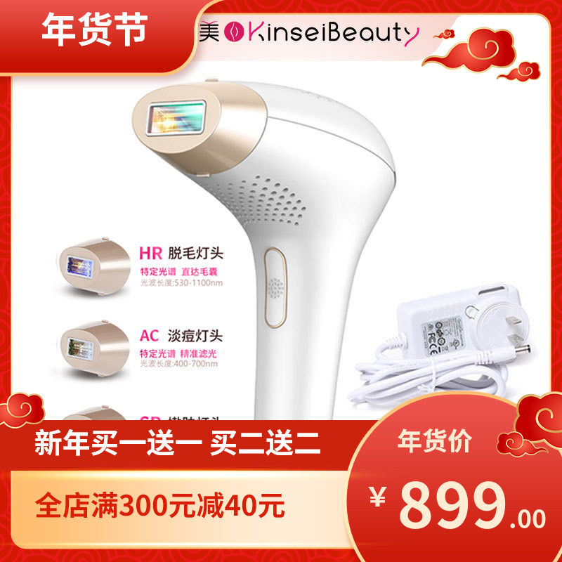 Pulse light hair removal instrument IPL hair removal instrument intelligent induction household hair removal instrument factory direct supply can be a generation of hair
