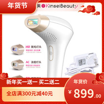 Pulse Light Hair Removal Instrument IPL Defeaters Intelligent Sensing Home Hair Removal Instrument Manufacturer Straight For One Generation Hair