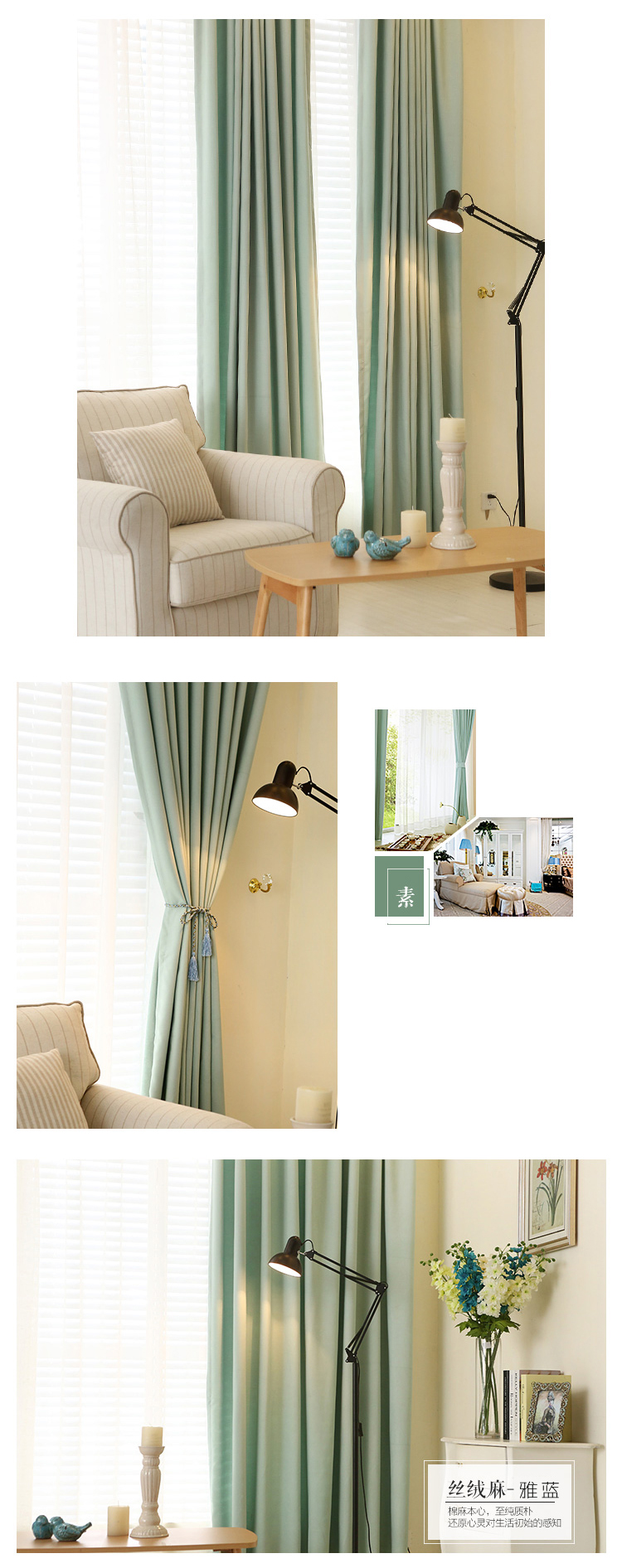 Tùy chỉnh vải cotton và vải lanh nhung vải lanh đơn giản hiện đại màn rèm cửa phòng khách phòng ngủ cửa sổ sàn rèm thành phẩm - Phụ kiện rèm cửa phụ kiện rèm cửa