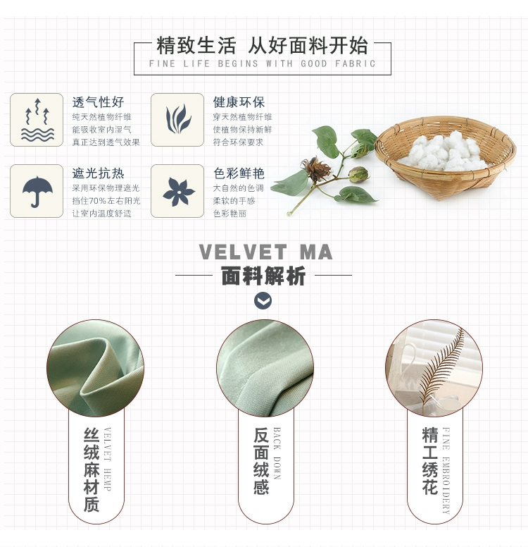 Tùy chỉnh vải cotton và vải lanh nhung vải lanh đơn giản hiện đại màn rèm cửa phòng khách phòng ngủ cửa sổ sàn rèm thành phẩm - Phụ kiện rèm cửa