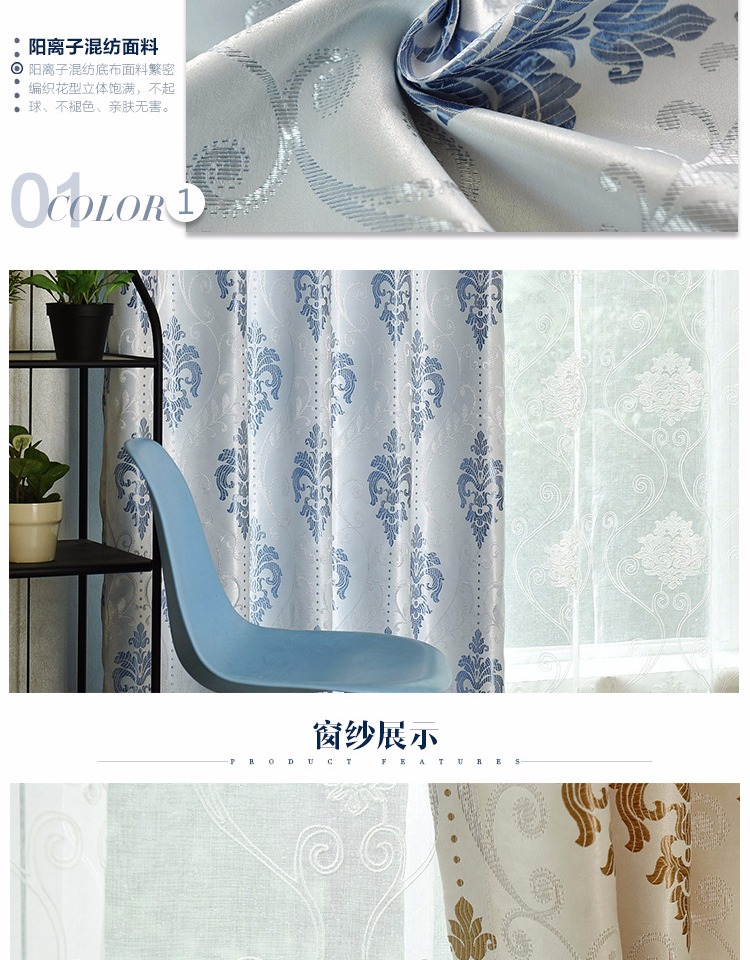 Tối giản hiện đại Châu Âu rèm cửa bán tối phòng khách phòng ngủ nghiên cứu tùy chỉnh sàn hoàn thành móc giải phóng mặt bằng - Phụ kiện rèm cửa khung rèm spa
