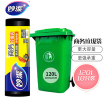 Inexplicity Medium Number Thickened Garbage Bag Oversize Property Sanitation Black Business Garbage Bag 80cm * 100cm