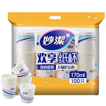 Inexplicity disposable cupcake 170ml thickened cup touristic buffet white cupcakes 100 ultra-valued clothing