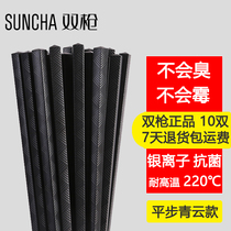 Double gun alloy chopsticks non-slip anti-mildew fastman home high temperature resistance 10 pairs of antibacterial and mildew free steel