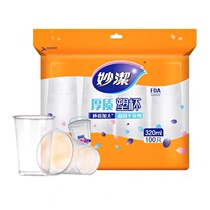  Inexplicity disposable cool cup plastic mug transparent plastic cup 320ml big cup 100 only fit