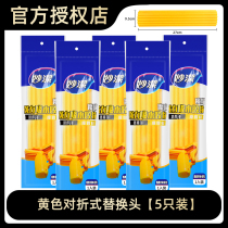 Inexplicity Mop Head Folio rubber cotton head replacement 27 cm wide mouth universal Magic Suction Collodion Cotton Squeeze Sponge