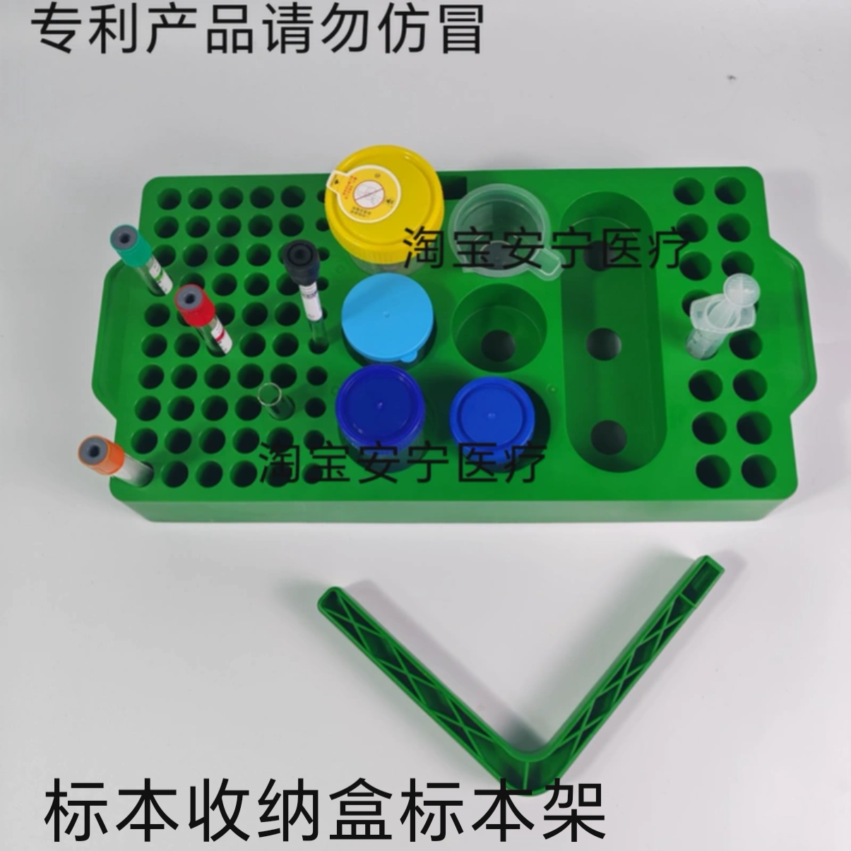 标本架标本盒检验架离心管架多用离心管架尿杯架