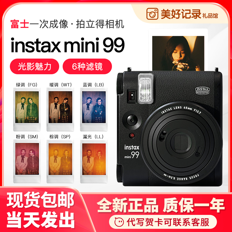 Fuji Instax Mini 99 Instant Camera Mini99 Fuji Mini 99 40 Evo Single-Shot Camera