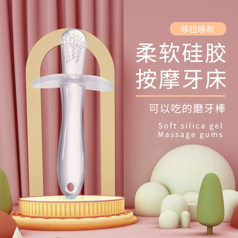 Duo La Duo Bao Bao Bao Bao Bao Bao All-Silicone Molar Rod Mềm Kết nối Răng Răng Răng Răng Răng Cắn Bàn chải đánh răng cho bé - Gutta-percha / Toothbrsuh / Kem đánh răng