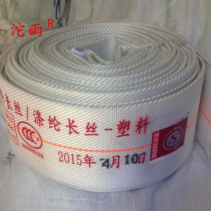 Fire water with lined hose 65