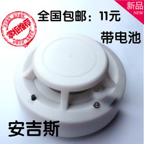 Fire smoke alarm Fire independent smoke sensor detector Home wireless smoke sensor