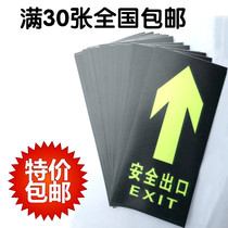 Safety exit reflective indication sign luminous floor sticker Arrow floor sticker Fire straight safety exit floor sticker