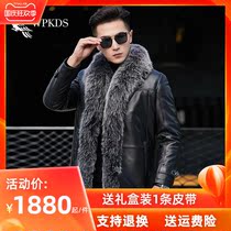 Broken Code fur with fur collar leather men leather sheep leather real hair medium and long fur one lamb hair coat winter