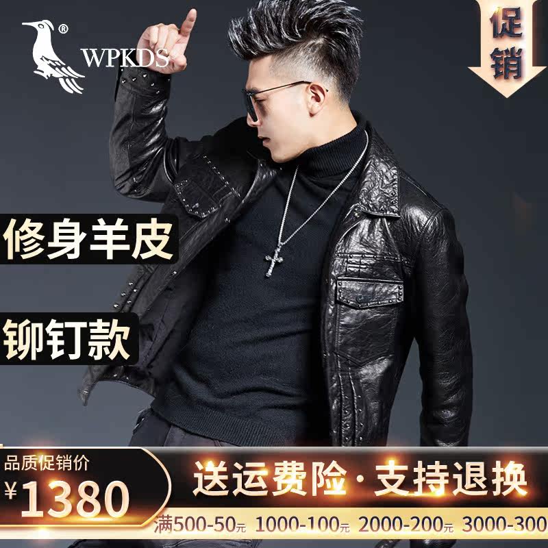 Henin rivet motorcycle leather jacket men's leather slim thin leather jacket men's youth sheep leather Harley coat tide