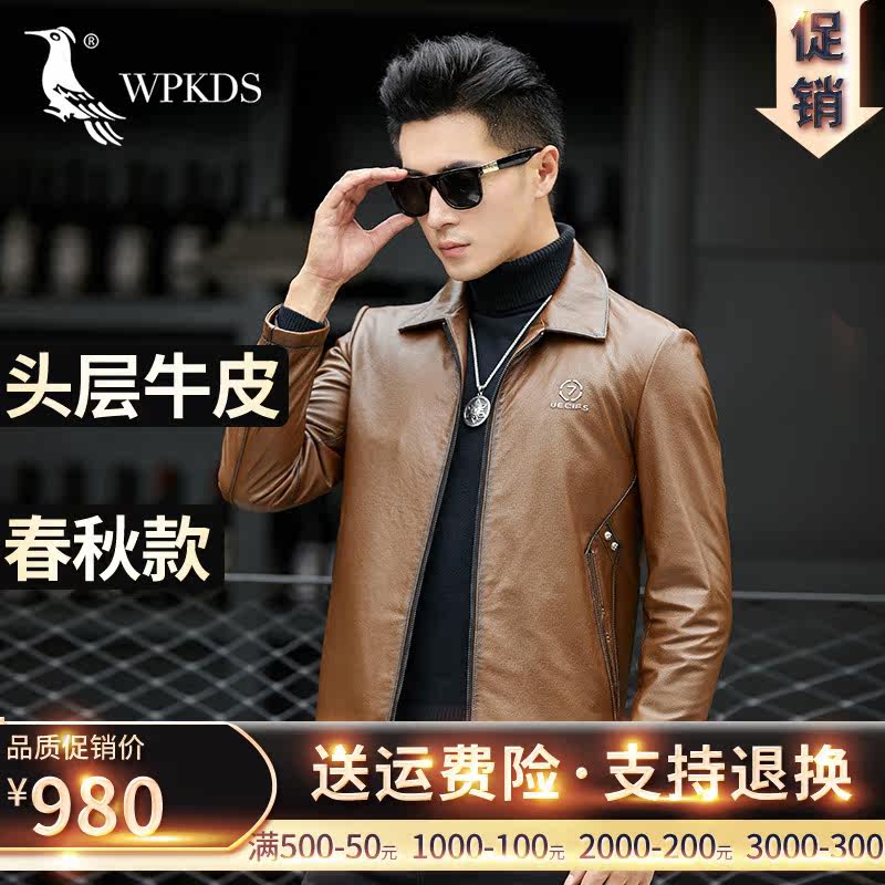 Haining middle-aged leather leather men's short head layer cowhide slim lapel casual leather jacket spring and autumn thin jacket