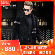 Haining fur wool one sheep cut coat male long winter wool lapel casual slim fur coat tide