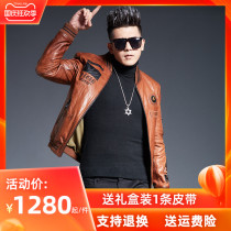 Leather leather clothing mens short locomotive slim Korean version of sheep leather Air Force leather jacket handsome pilot thin coat tide